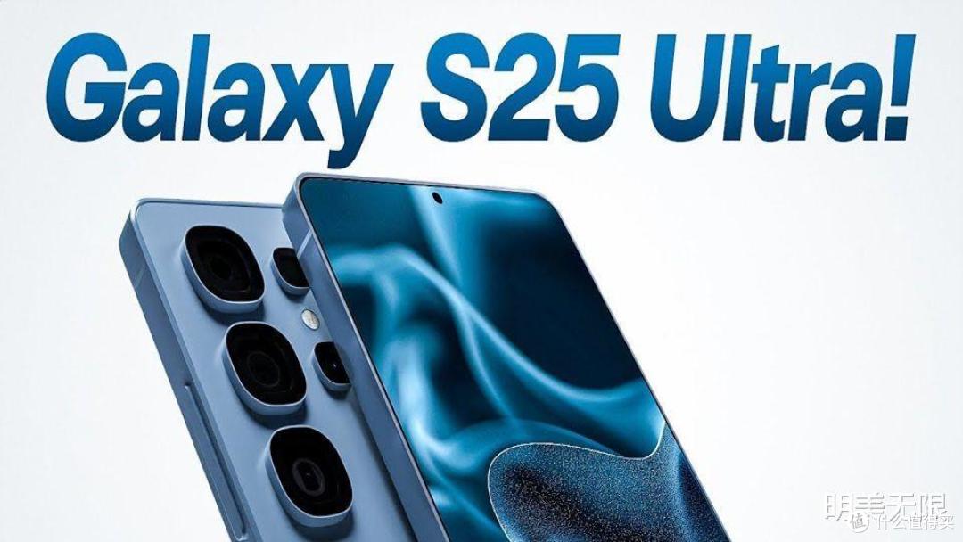 三星Galaxy S25 Ultra这项新功能终于来了:苹果还不思进取!