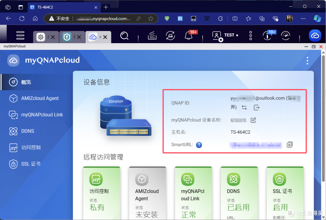 NAS安全很重要!威联通NAS两步验证 | 保姆级攻略。