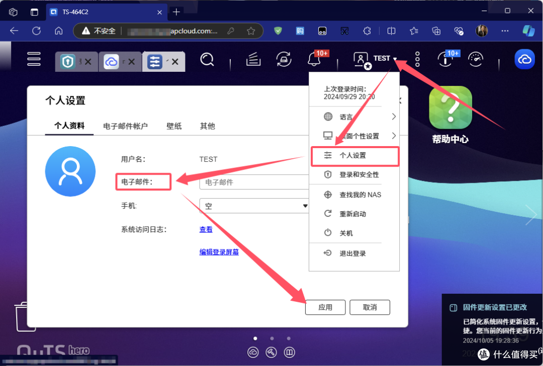 NAS安全很重要!威联通NAS两步验证 | 保姆级攻略。