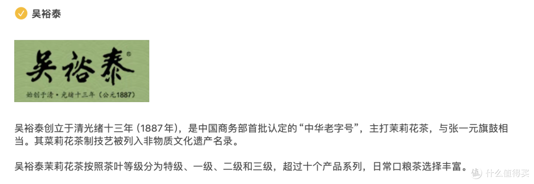 茉莉花茶哪个牌子好喝又实惠?推荐这五个品牌口碑好评如潮
