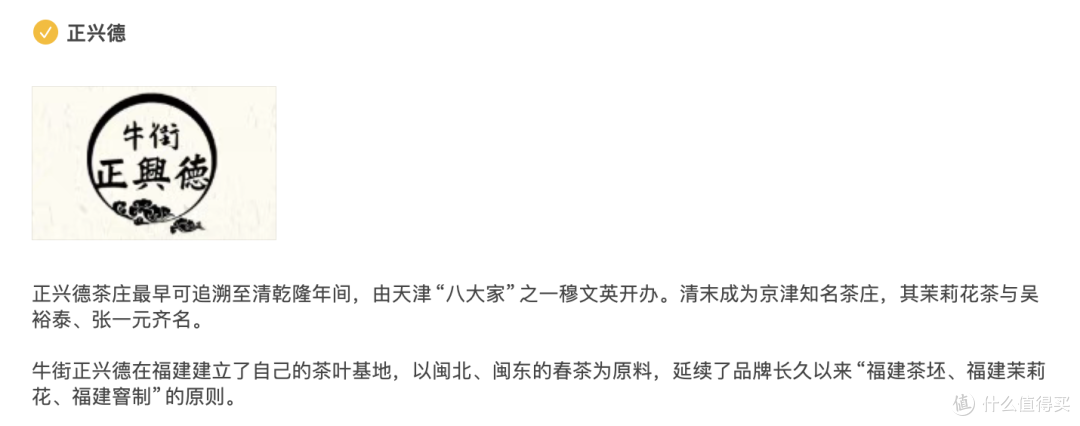 茉莉花茶哪个牌子好喝又实惠?推荐这五个品牌口碑好评如潮