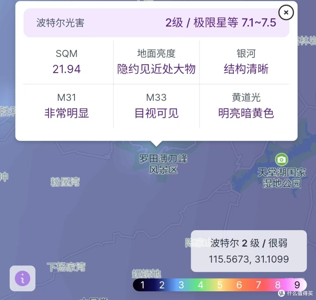 “十一”大别山薄刀峰游记（上）：薄刀峰徒步和夜行爬山的注意事项