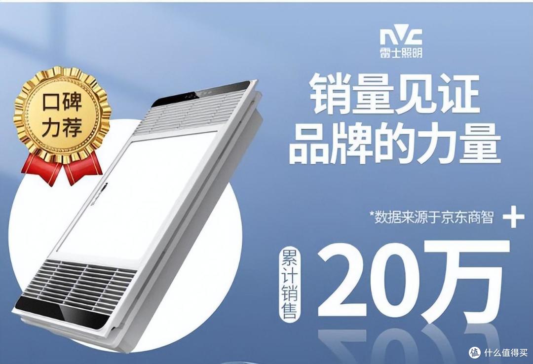 哪个品牌的浴霸质量好性价比高?2024浴霸最建议买的三个品牌:口碑公认