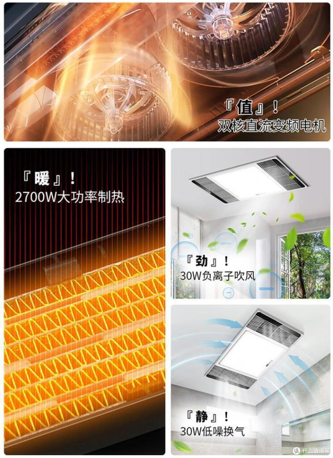 哪个品牌的浴霸质量好性价比高?2024浴霸最建议买的三个品牌:口碑公认