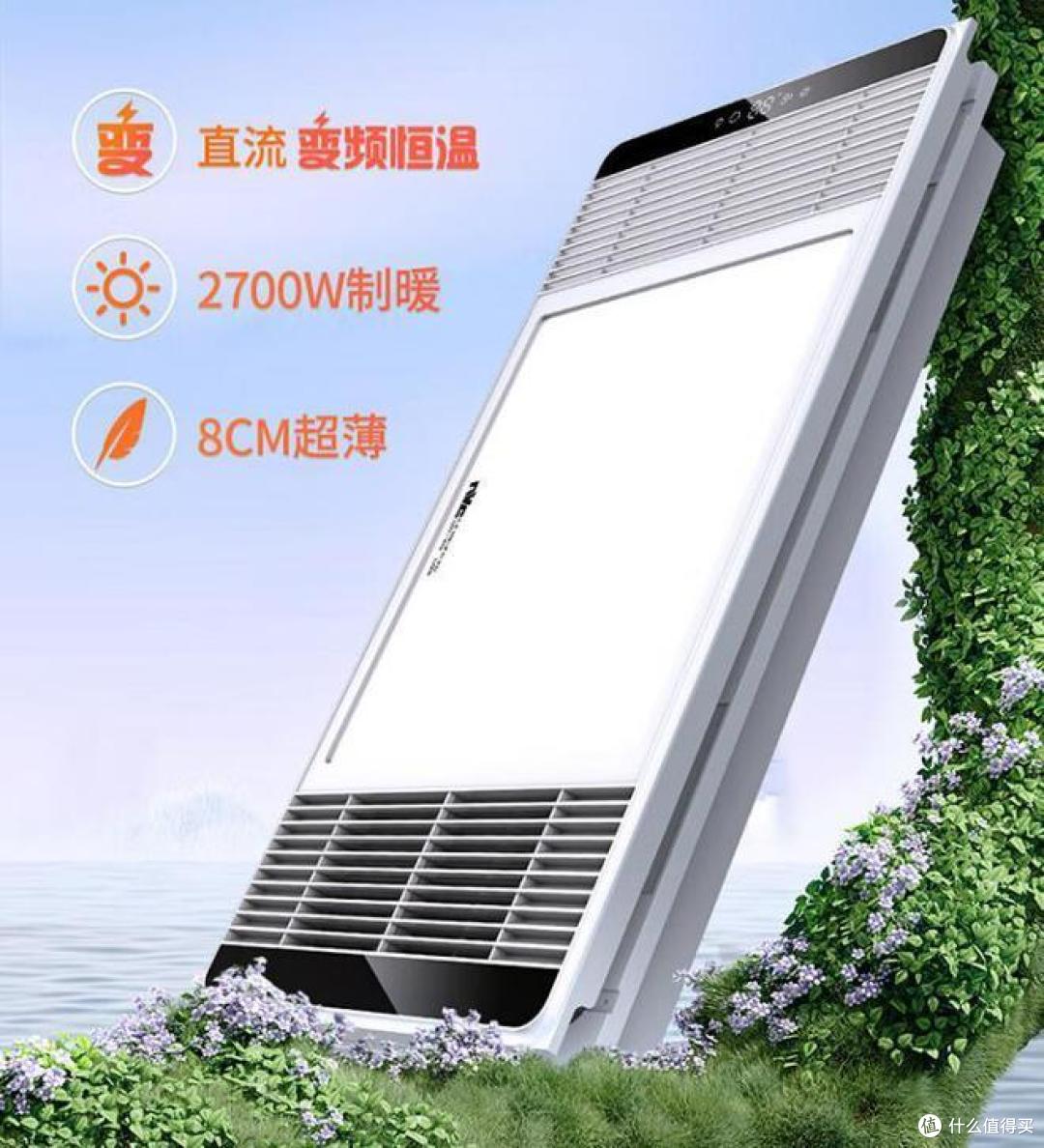 哪个品牌的浴霸质量好性价比高?2024浴霸最建议买的三个品牌:口碑公认