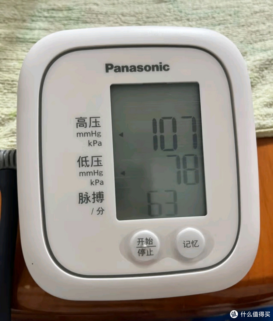 健康领域认证必备之【医用高精准】松下（Panasonic）上臂式电子血压计