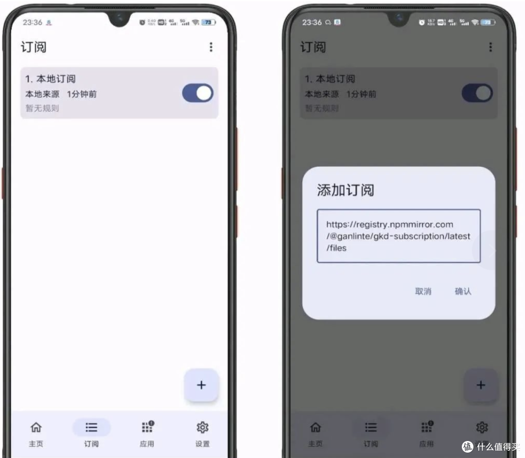 广告跳过神器!李跳跳替代品现身!更好用,更强大