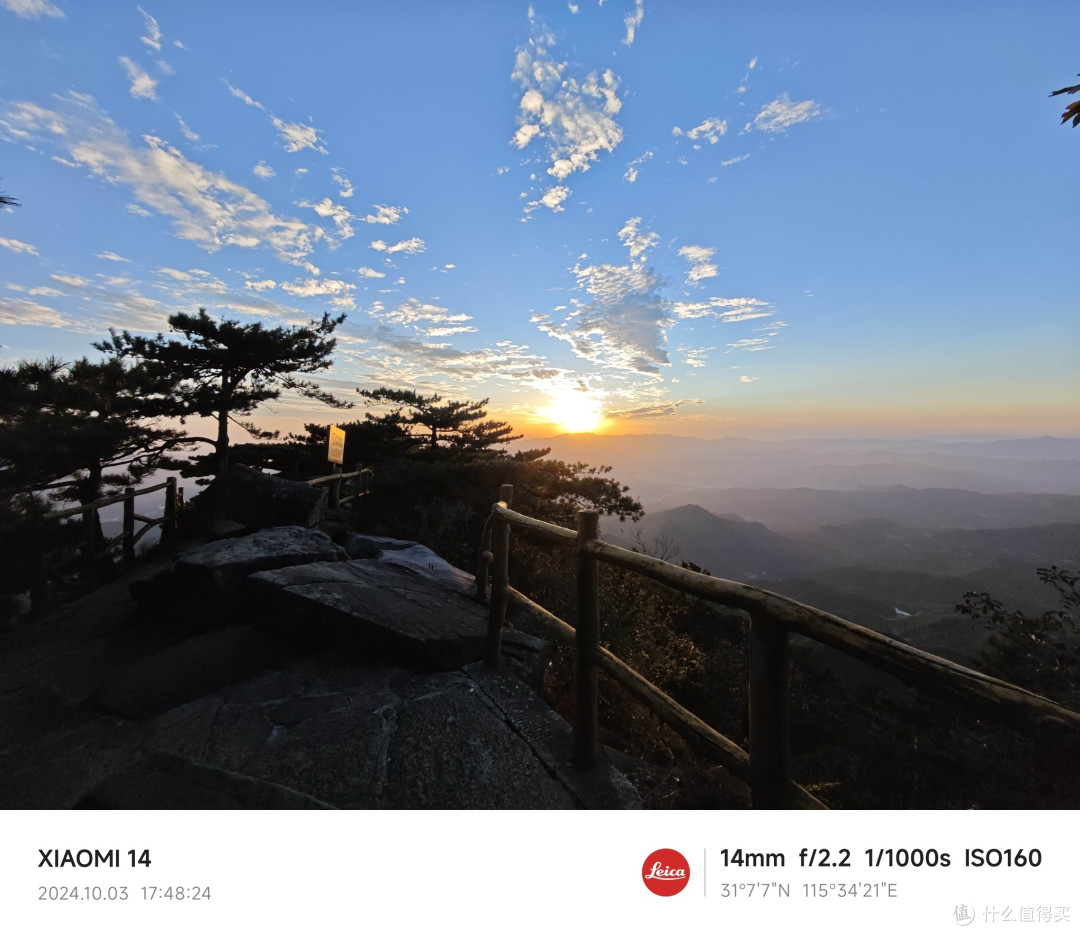 “十一”大别山薄刀峰游记（上）：薄刀峰徒步和夜行爬山的注意事项