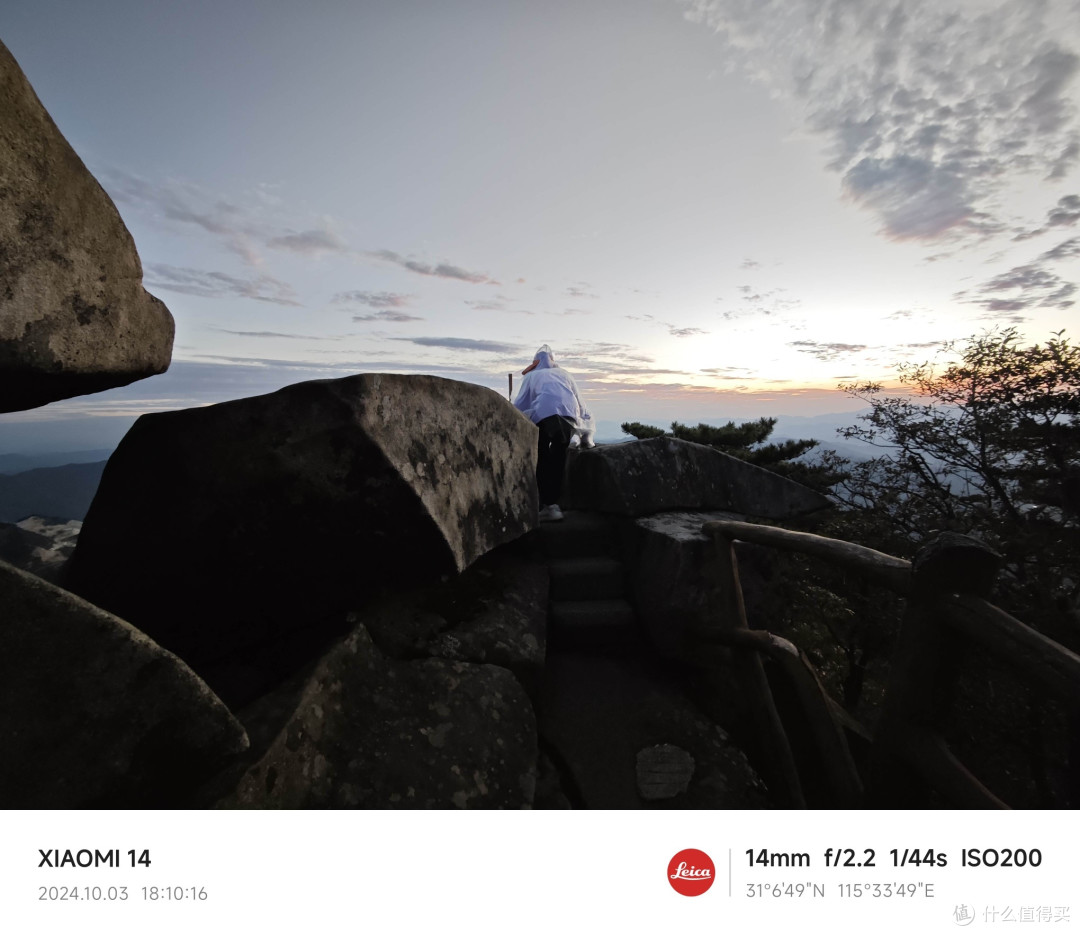 “十一”大别山薄刀峰游记（上）：薄刀峰徒步和夜行爬山的注意事项