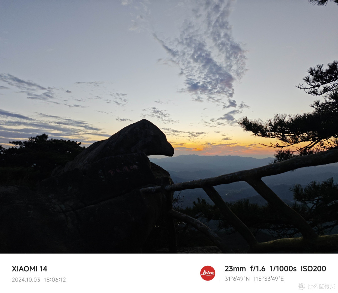 “十一”大别山薄刀峰游记（上）：薄刀峰徒步和夜行爬山的注意事项