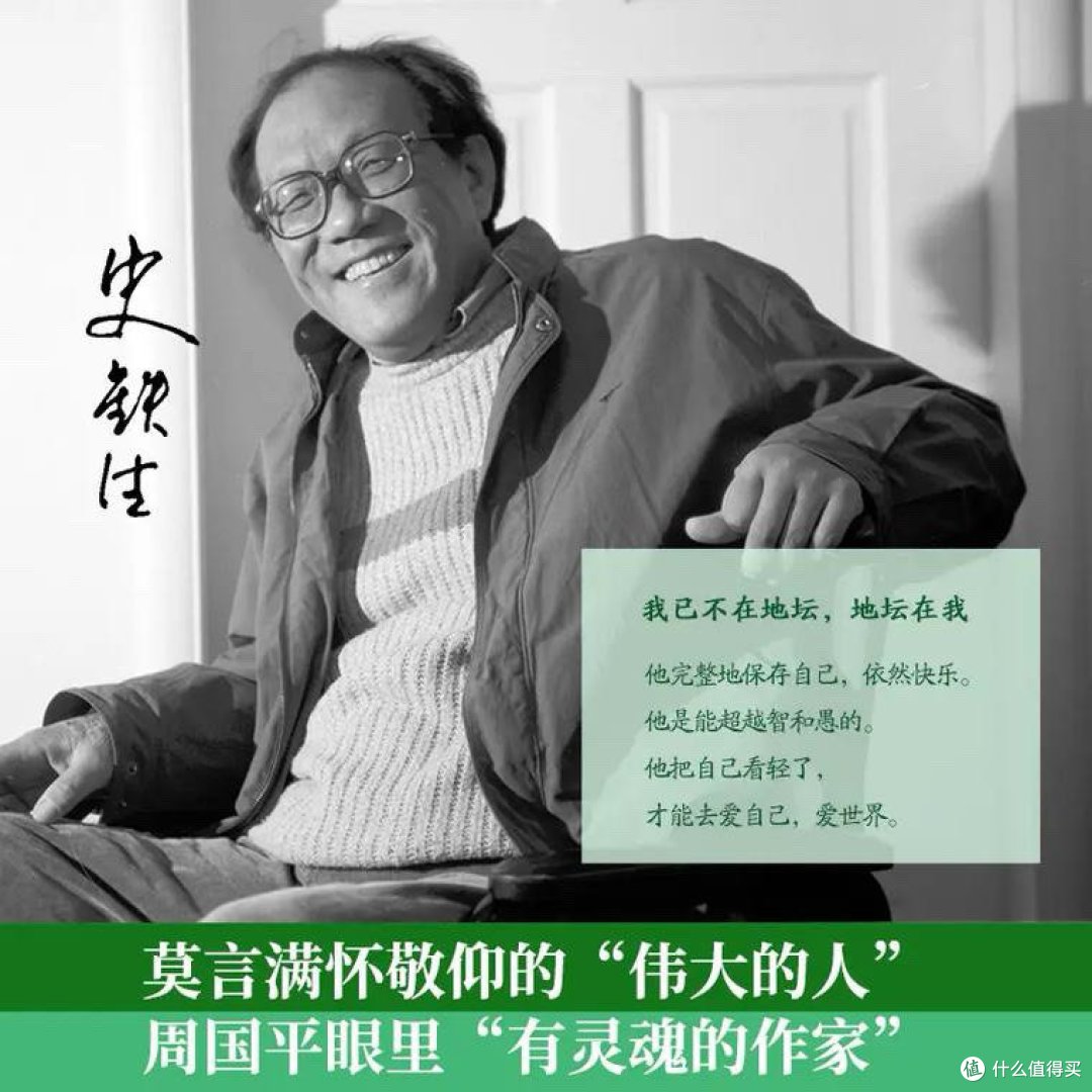 在深刻的困境中，重获新生与爱！好书推荐～《病隙碎笔》