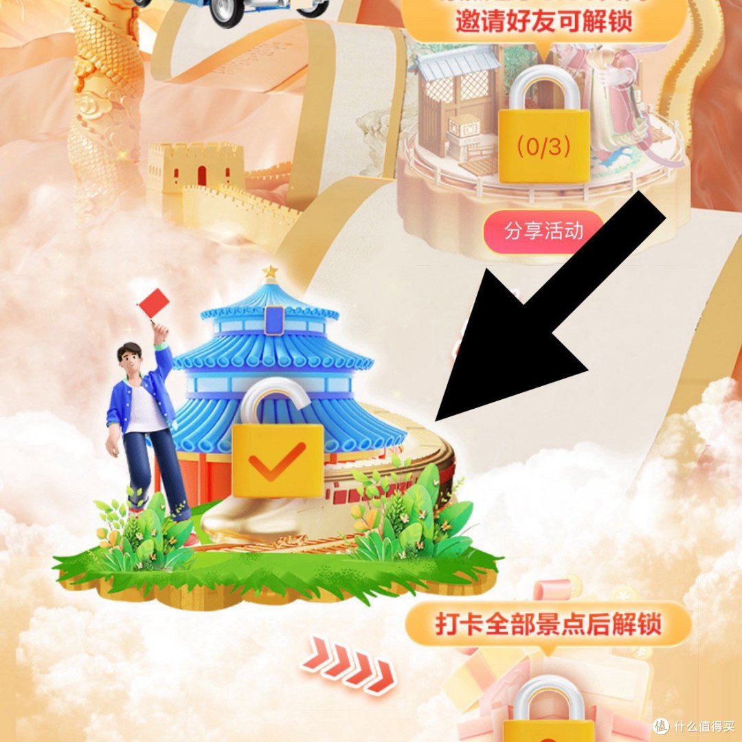 速度！农行又来送钱！1.88元小毛、5元微信立减金！