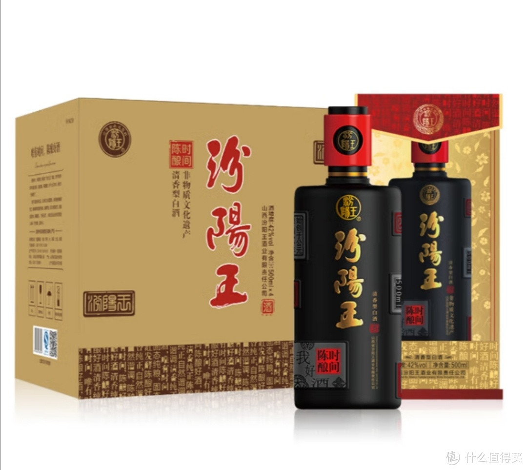 汾阳老酒图片及价格图片