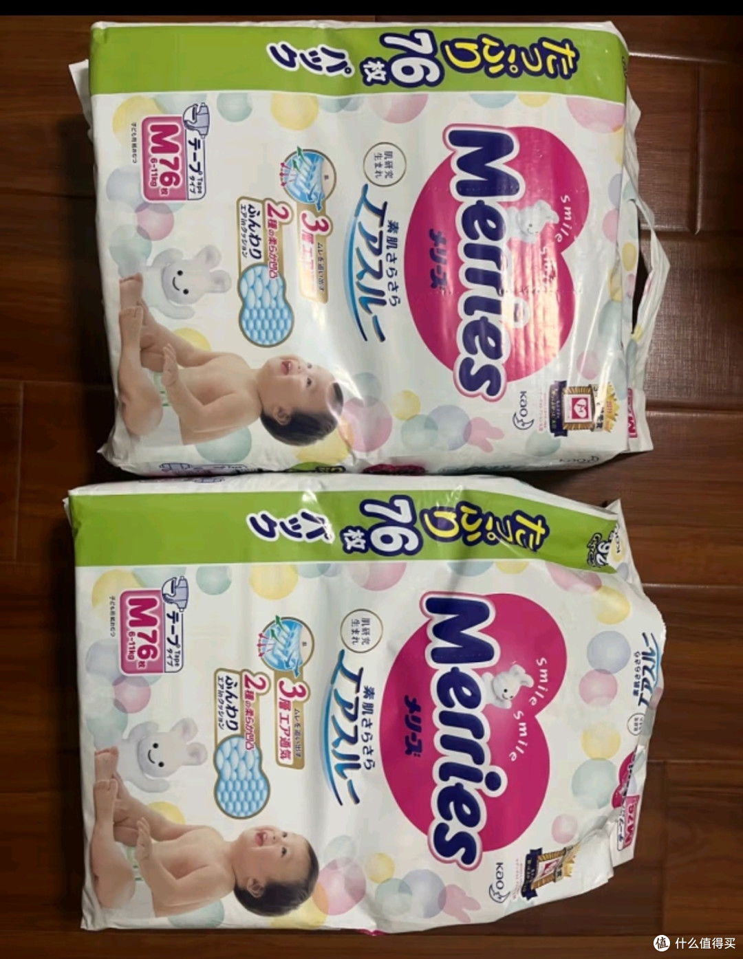 花王妙而舒经典系列婴儿纸尿裤NB90片(出生-5kg)新生儿尿不湿
