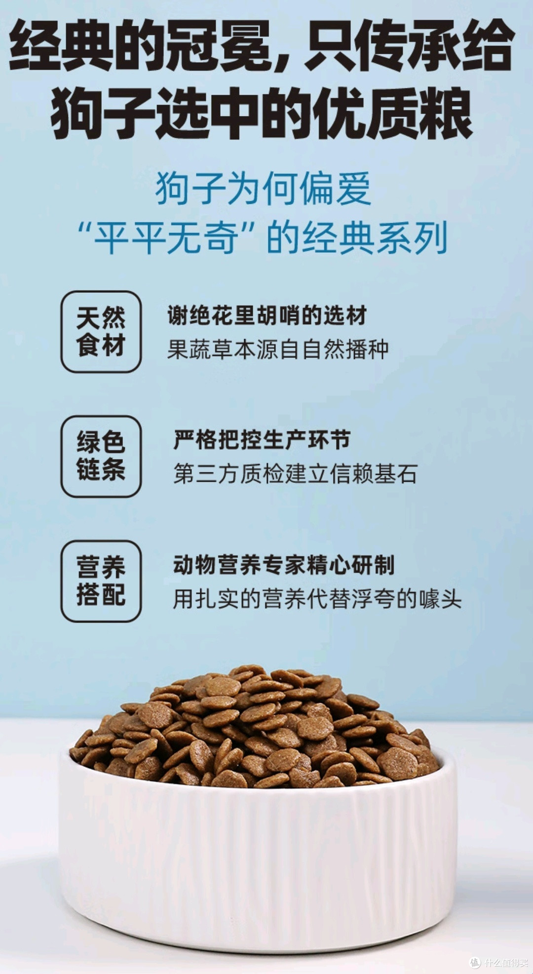 性价比狗粮评测：看看哪款更适合你家的毛孩子