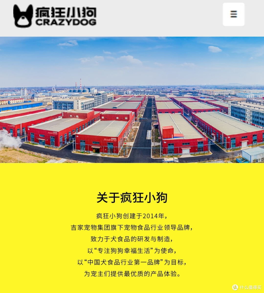 性价比狗粮评测：看看哪款更适合你家的毛孩子