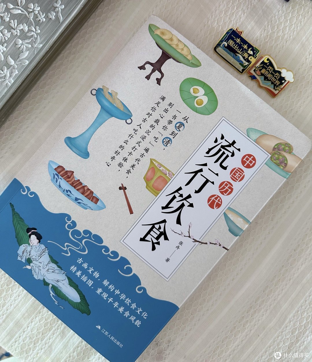 原来古人盛产老饕，比现代人还会吃！