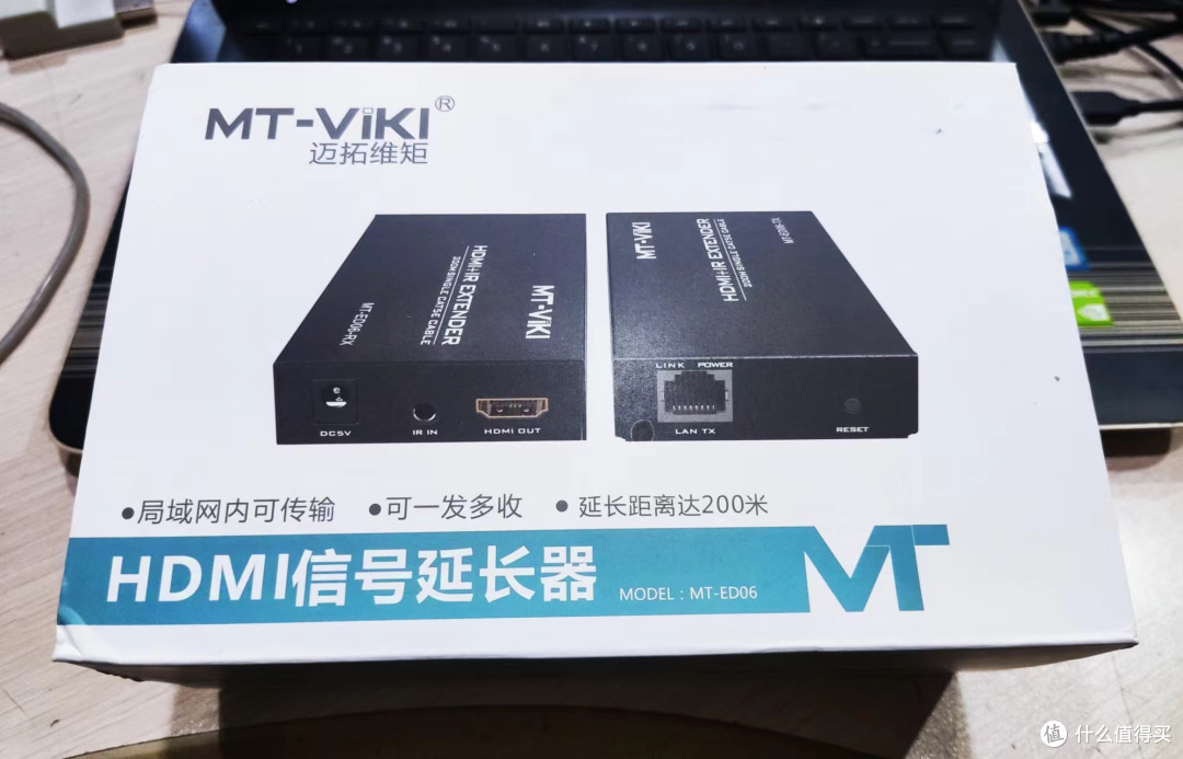盒子正面
