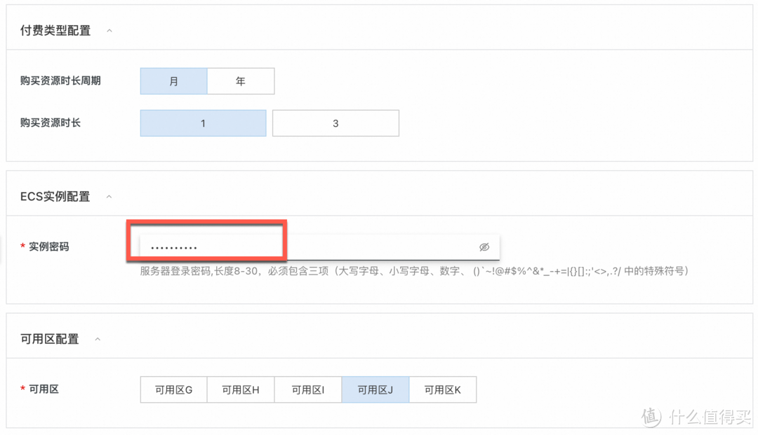 2024年阿里云一键部署雾锁王国联机服务器详细教程