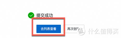 2024年阿里云一键部署雾锁王国联机服务器详细教程