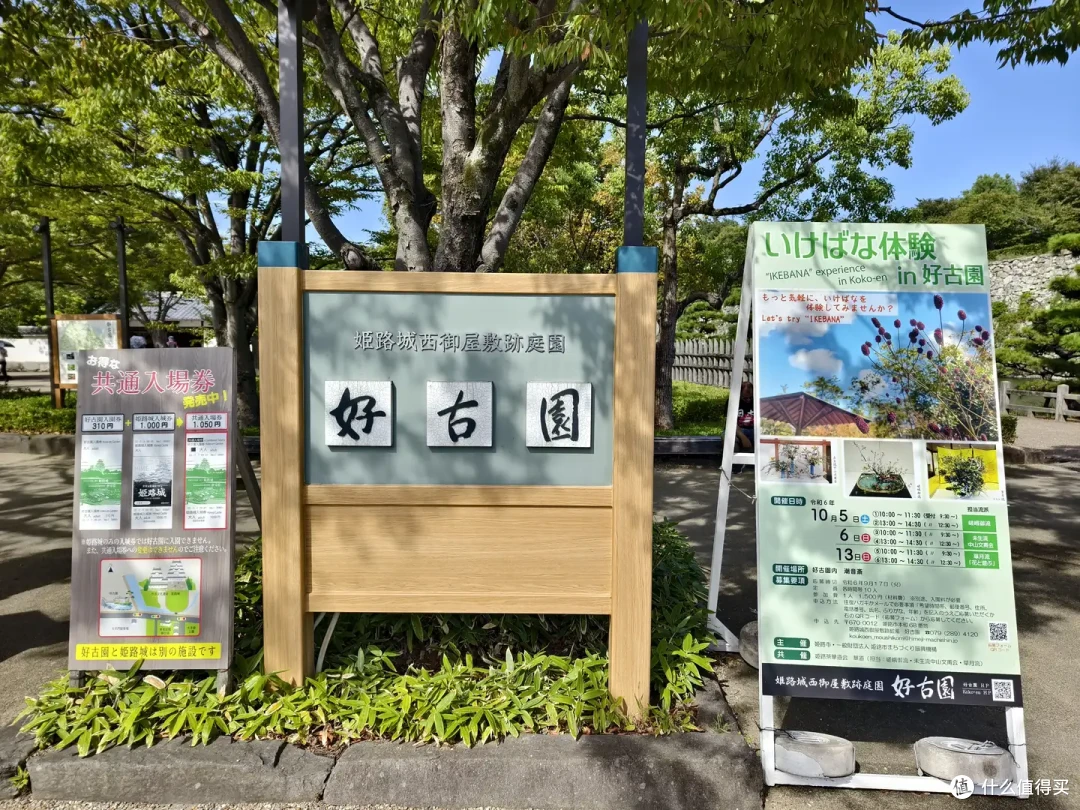 探秘日本国宝姬路城:距大阪仅有1小时!中国游客去的少,到处都是欧美老外