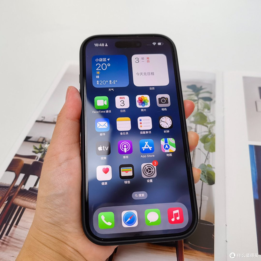 倍思iPhone 16系列四件套:充电防护全搞定