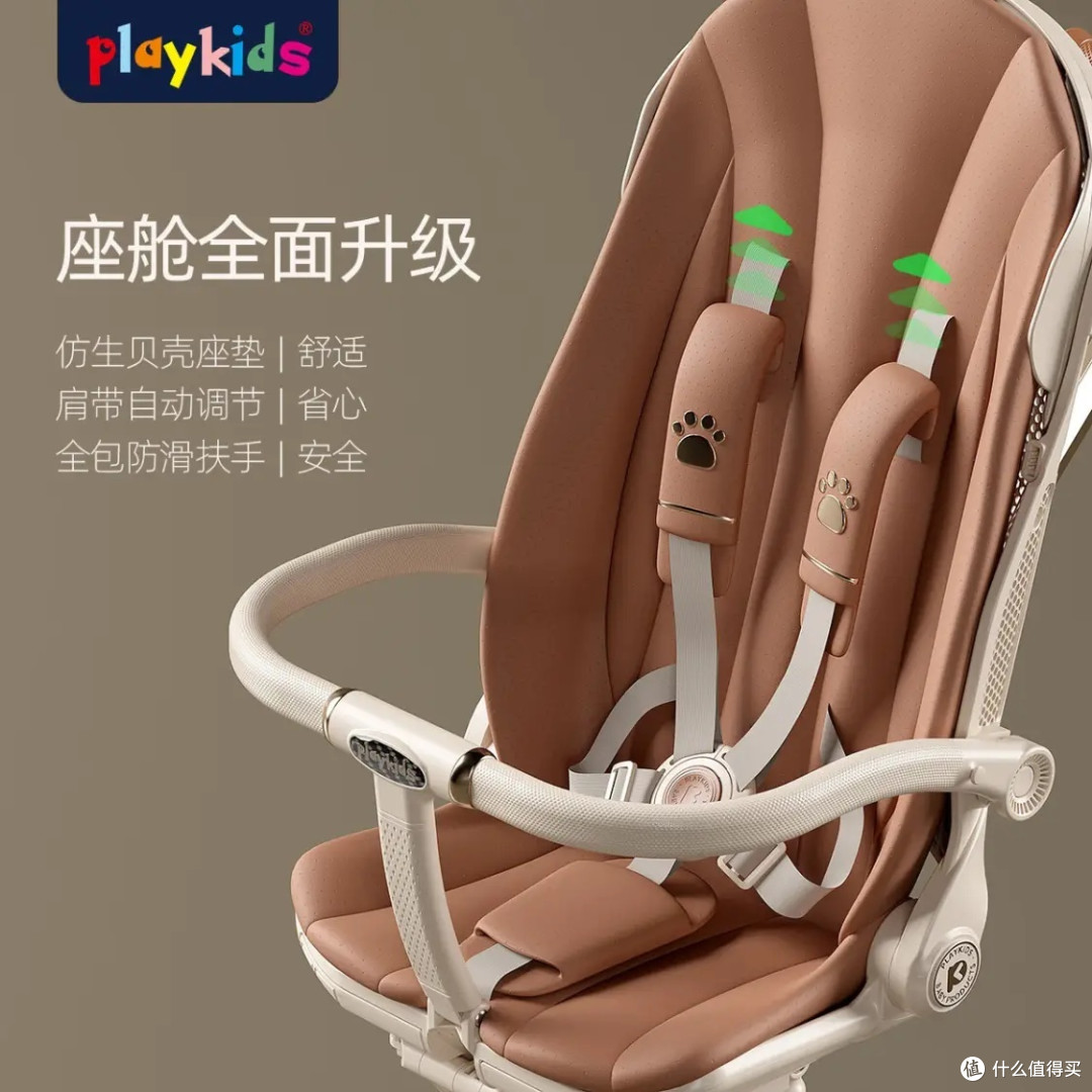 想要给宝宝一个舒适的出行体验吗?选择普洛可遛娃神器,让宝宝尽情欣赏周围美景!