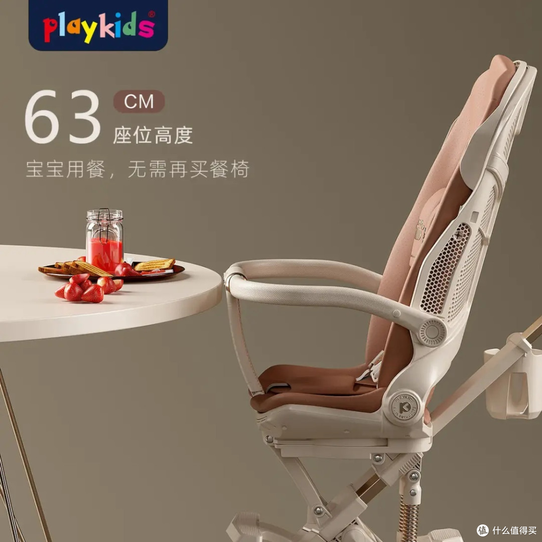想要给宝宝一个舒适的出行体验吗？选择普洛可遛娃神器，让宝宝尽情欣赏周围美景！