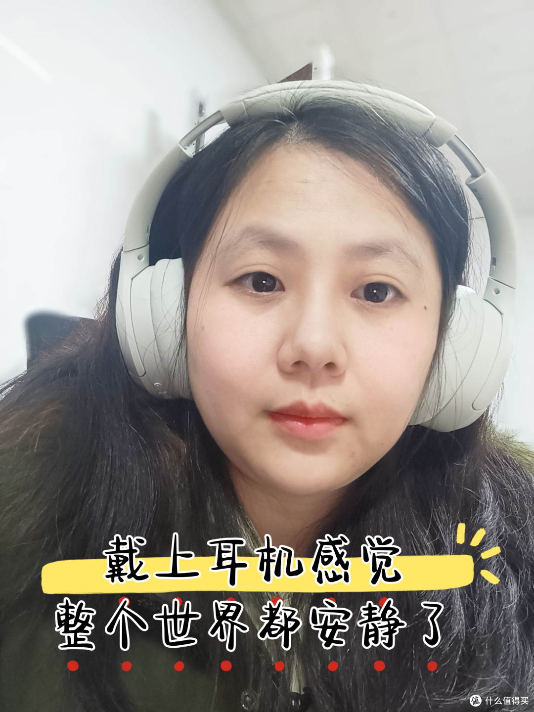 新耳机-iKF King头戴式蓝牙降噪耳机,幸福感满满!