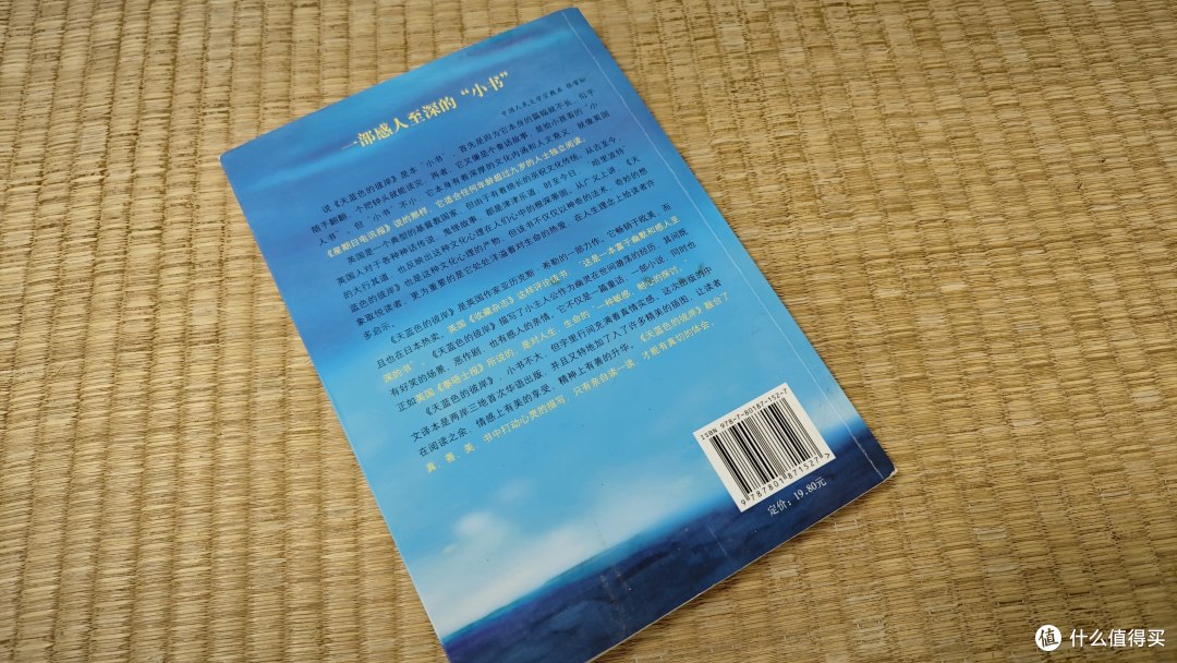 写给小孩的生死哲理,原来大人都不曾看透