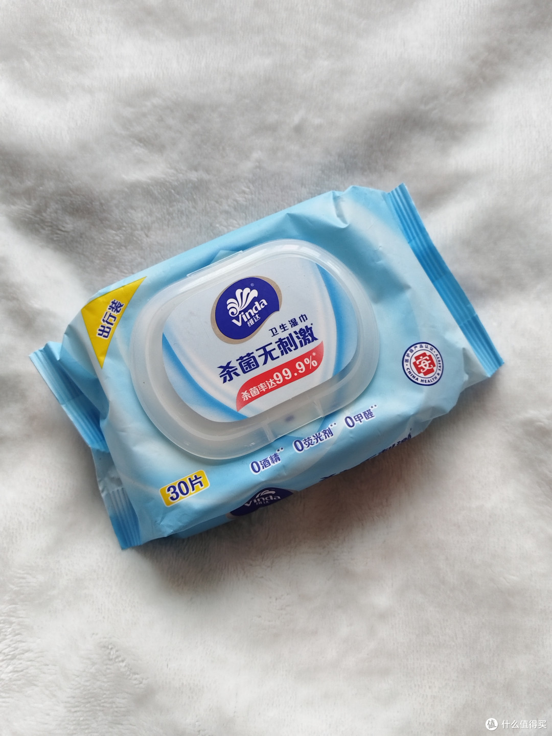 带娃出去玩,纸巾湿巾卫生湿巾都带齐了吗?