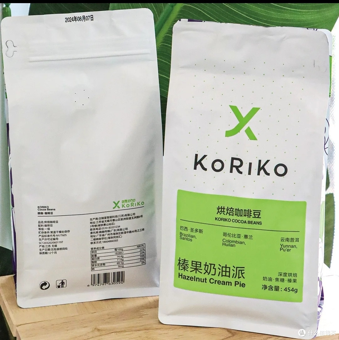 榛果奶油派咖啡豆,口感丰富,风味独特!