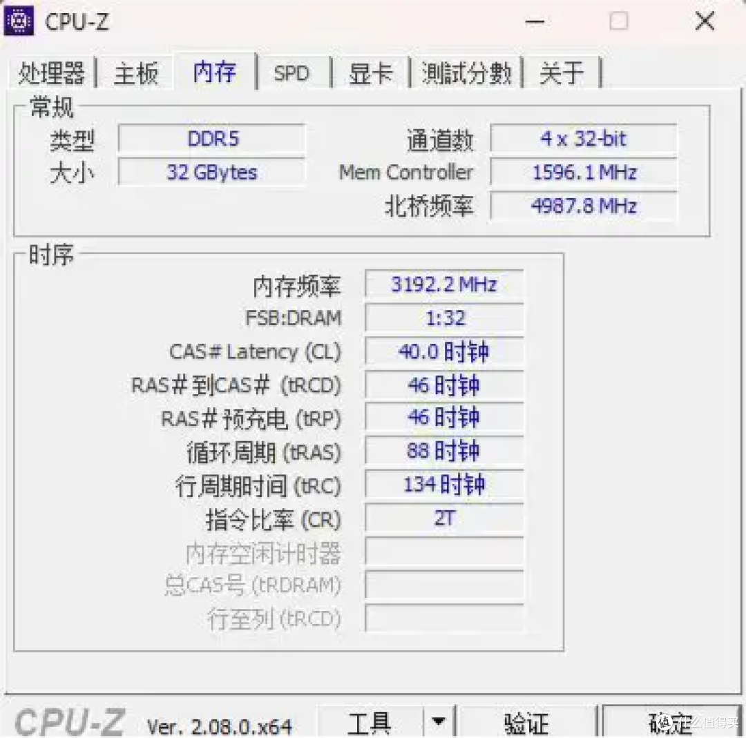 颜值漂亮,配件用心,售后安心,微星宙斯盾Aegis GX侧透海景房主机 拆解评测