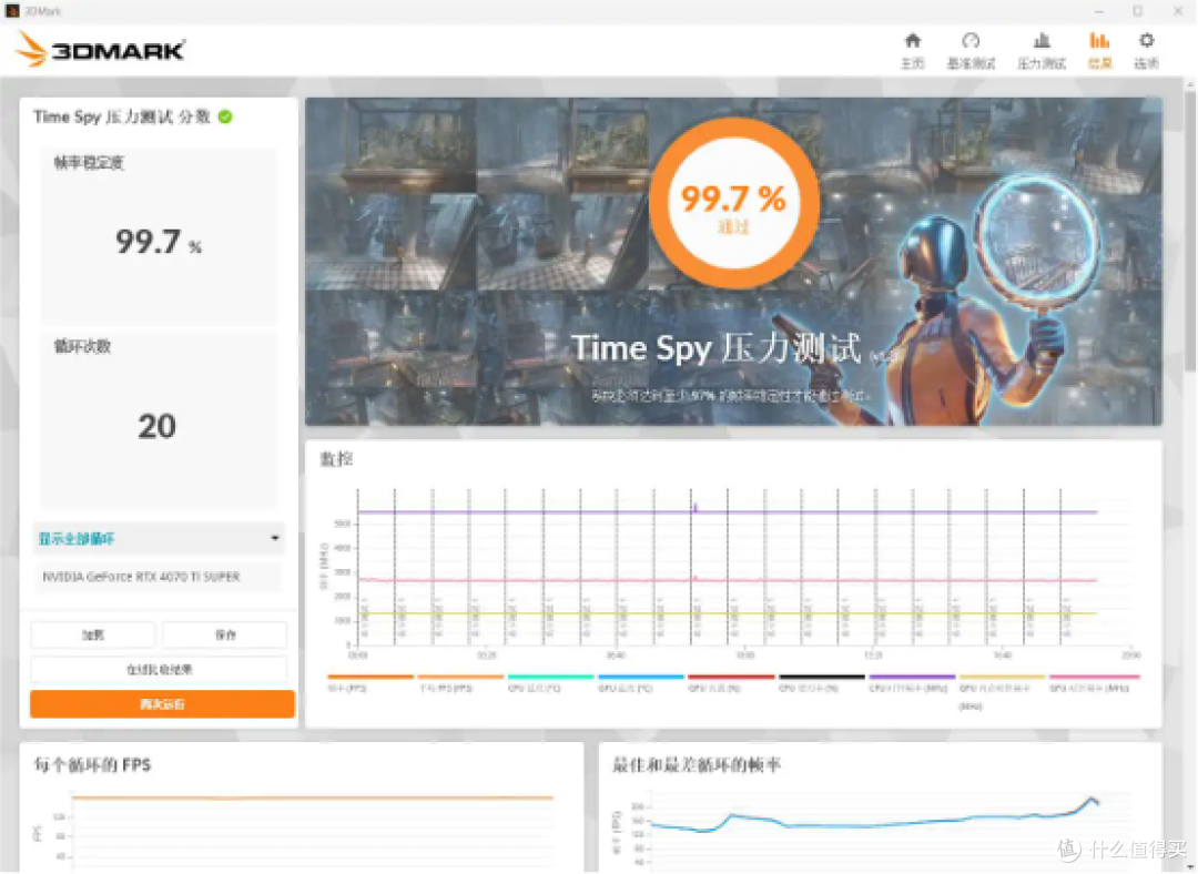 颜值漂亮,配件用心,售后安心,微星宙斯盾Aegis GX侧透海景房主机 拆解评测