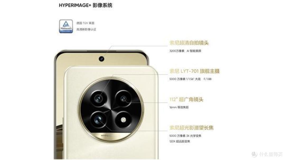 红米遇到对手,120倍变焦+50MP旗舰主摄+5200mAh,降到1789元