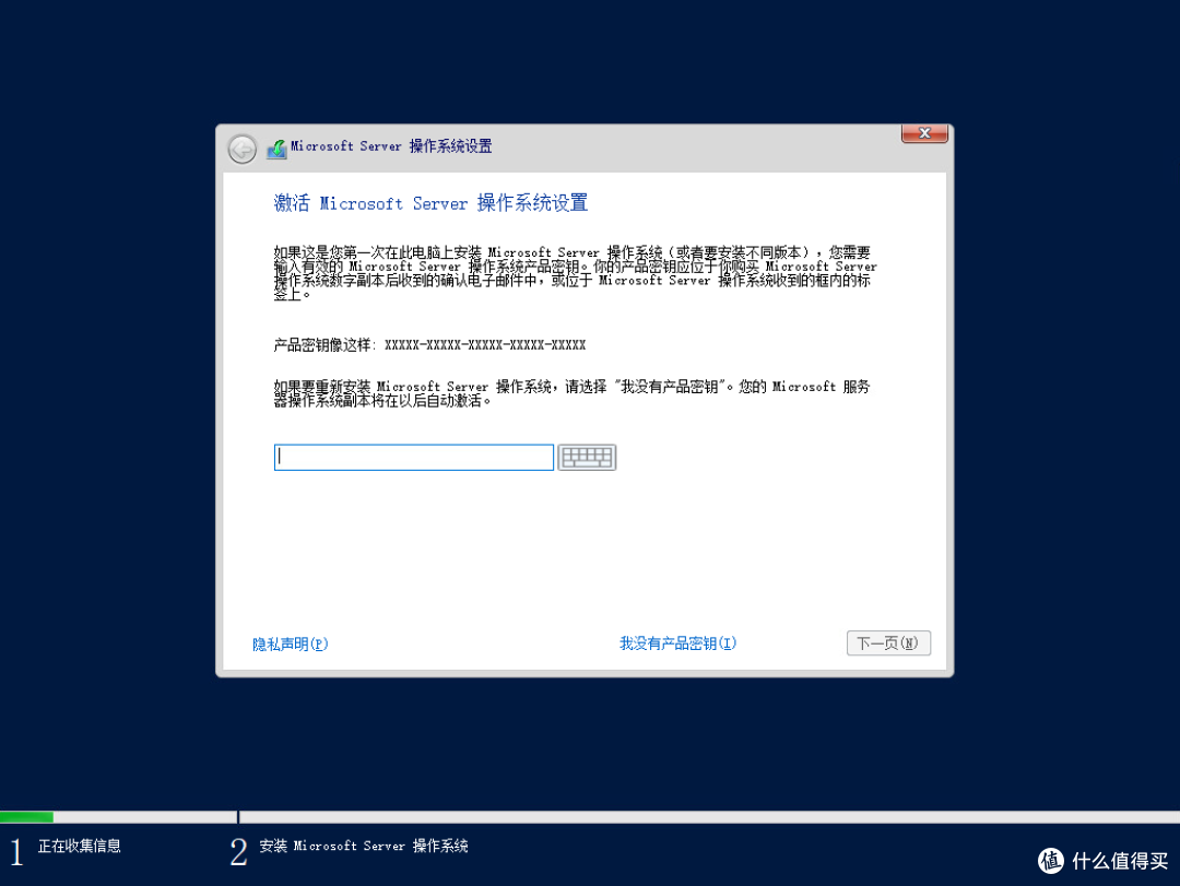 虚拟化从入门精通到删库跑路系列--2.虚拟机windows server vmware tools 安装