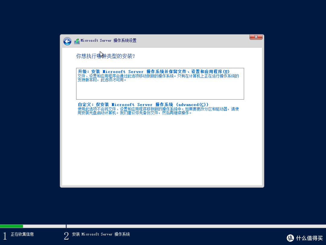 虚拟化从入门精通到删库跑路系列--2.虚拟机windows server vmware tools 安装