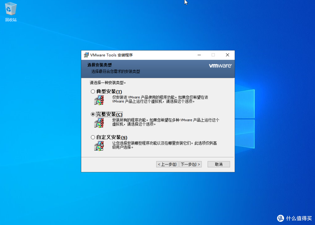虚拟化从入门精通到删库跑路系列--2.虚拟机windows server vmware tools 安装