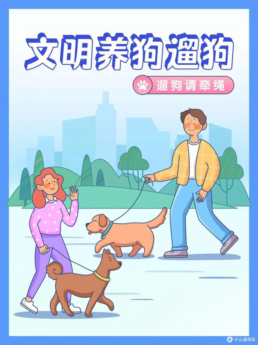 如何做一个优质养宠人,你准备好了吗?