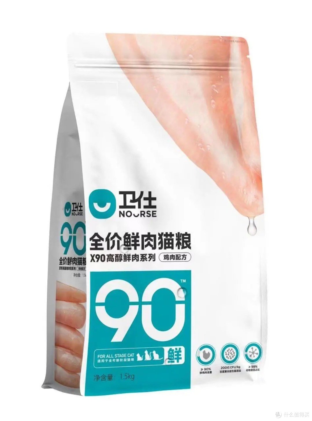 卫仕产品介绍:守护宠物健康的科学营养专家,当一个你家宠物的营养卫士_强化免疫_什么值得买