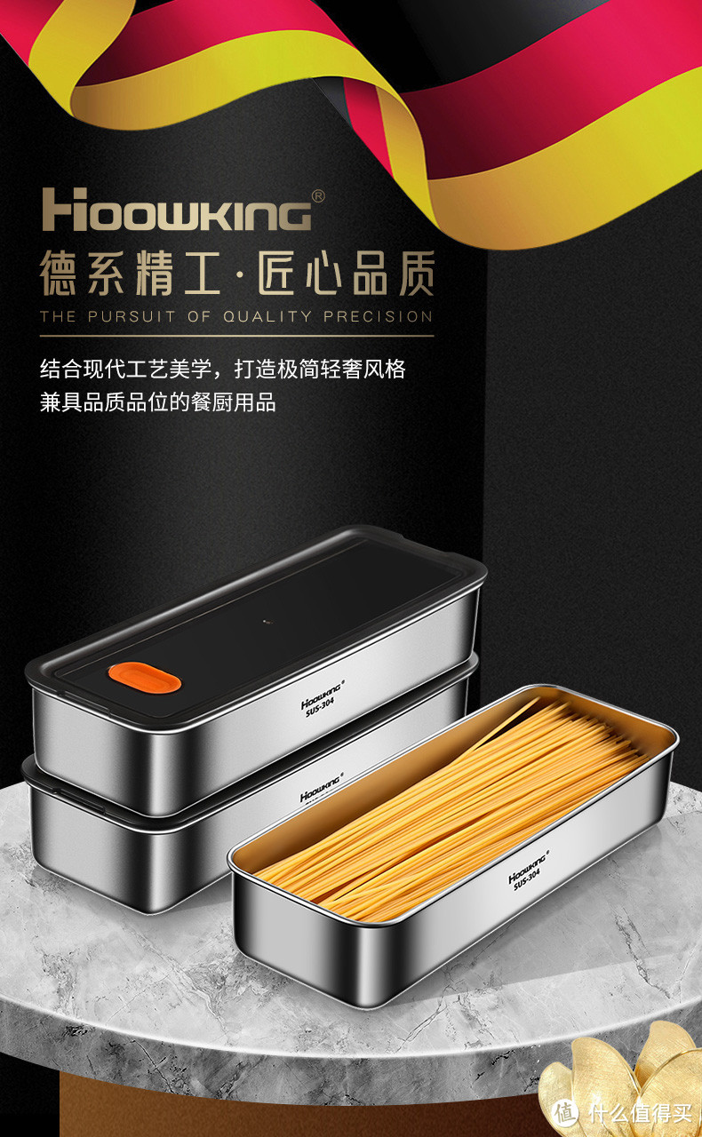 终于找到了比塑料和玻璃更好用的面条收纳盒