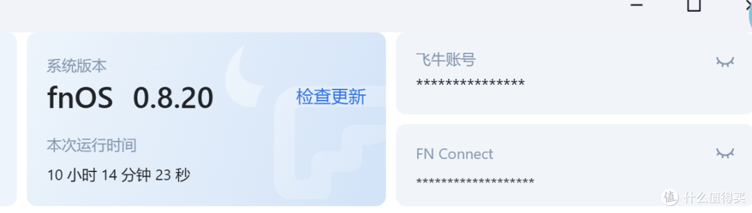 花小小钱组一台超强力的nas（16核32线程开始折腾）