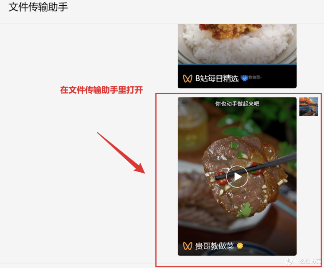 众人期待！视频号专业下载神器！大佬都说强大、好用，不服不行