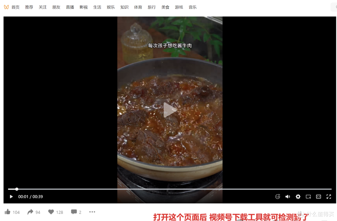众人期待！视频号专业下载神器！大佬都说强大、好用，不服不行