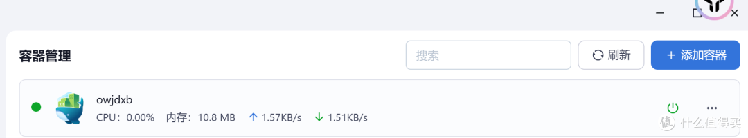 花小小钱组一台超强力的nas（16核32线程开始折腾）