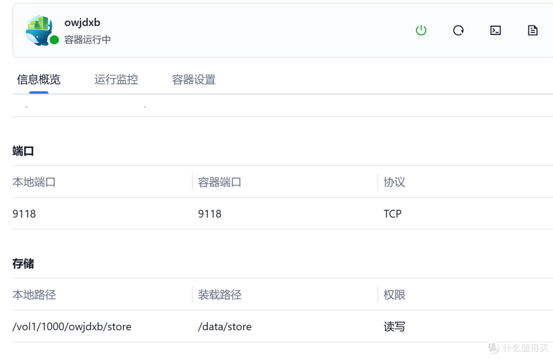 花小小钱组一台超强力的nas（16核32线程开始折腾）