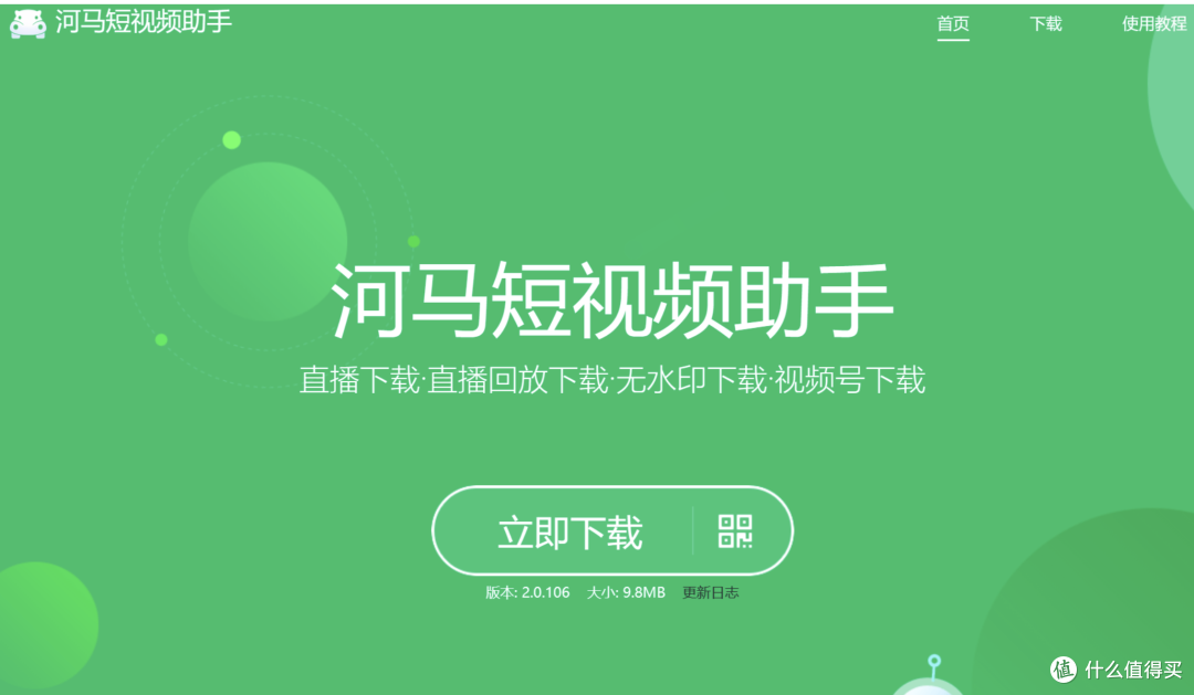 众人期待！视频号专业下载神器！大佬都说强大、好用，不服不行