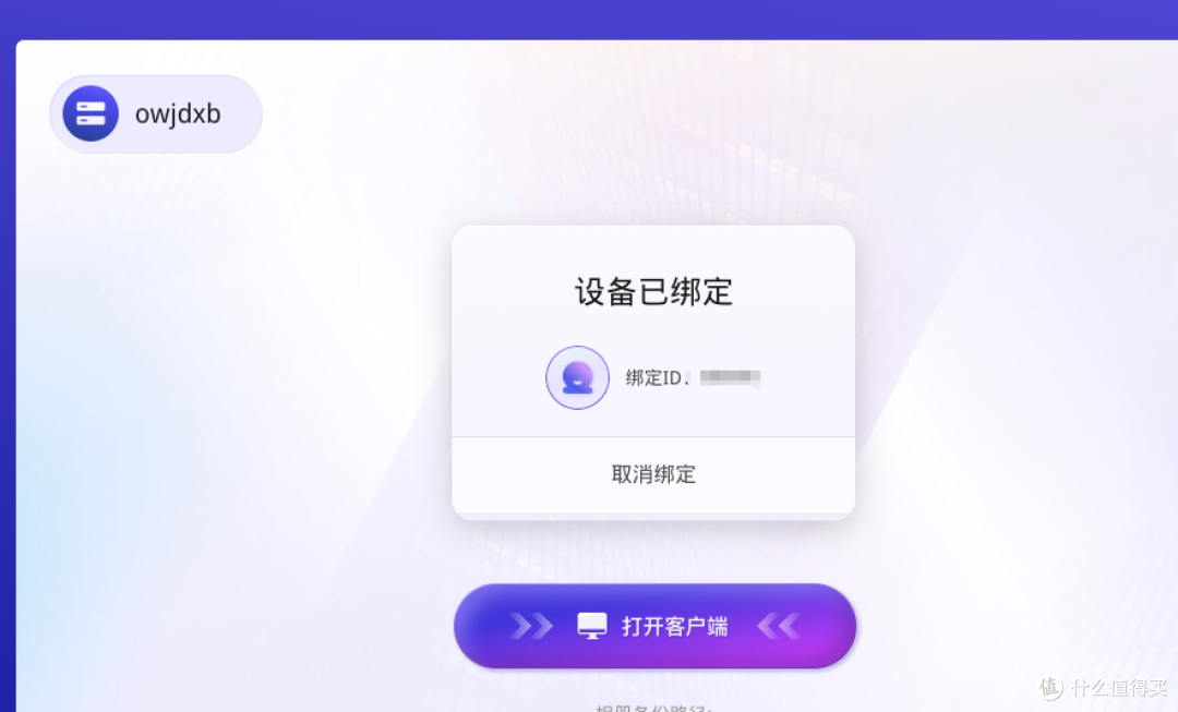 花小小钱组一台超强力的nas（16核32线程开始折腾）
