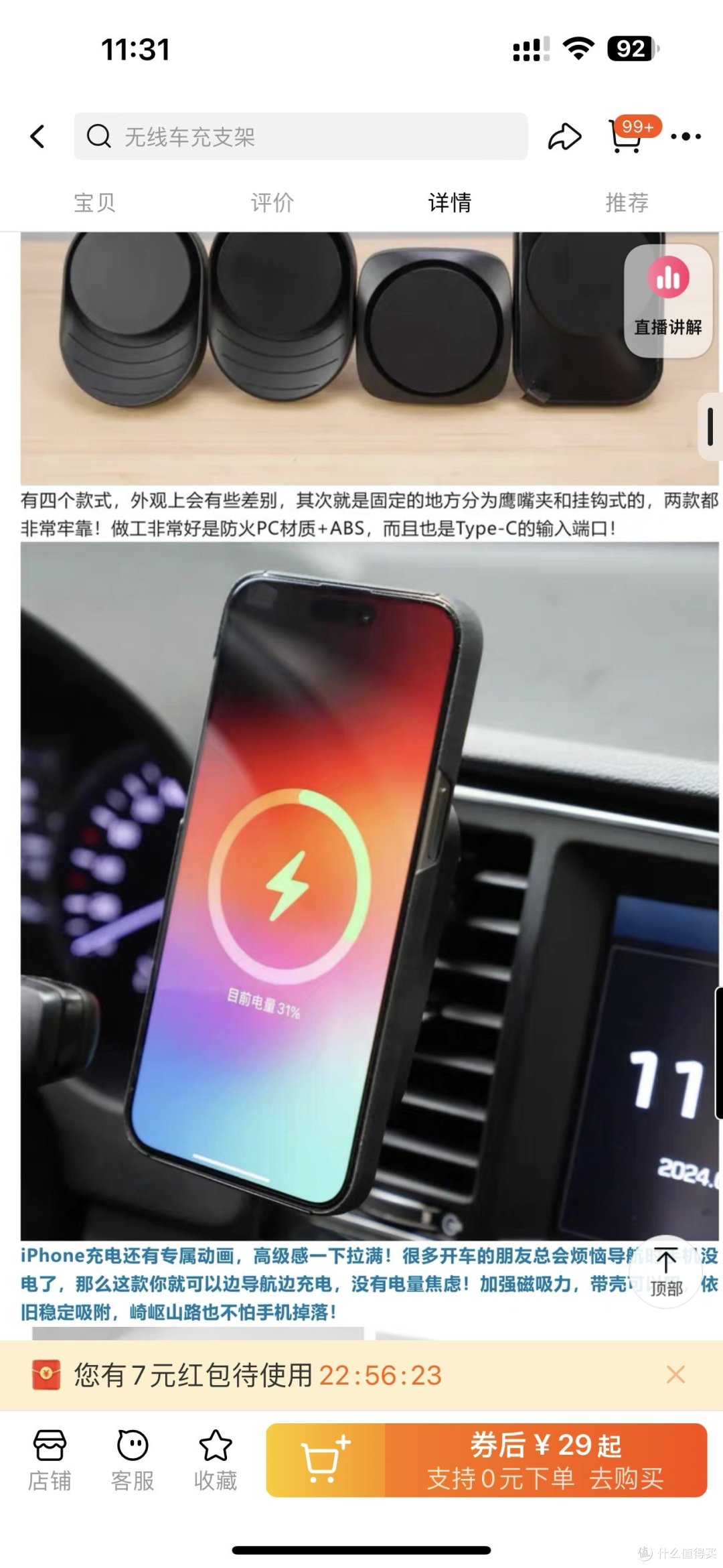 凯乐高无线充车载支架