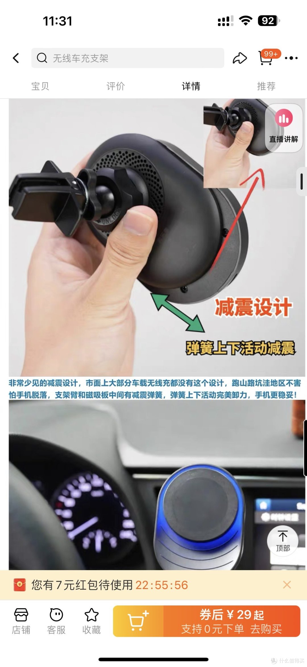 凯乐高无线充车载支架